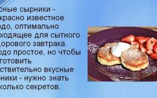 Сырники с картошкой и творогом