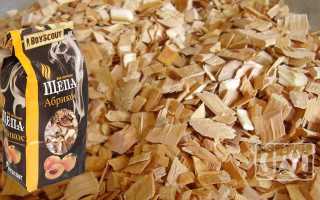 Какая щепа лучше для копчения рыбы