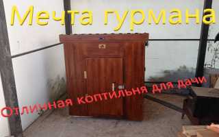 Коптильня мечта гурмана: какие бывают и как сделать самому