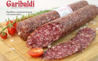 ГОСТ сырокопченой колбасы, действующий на данный момент