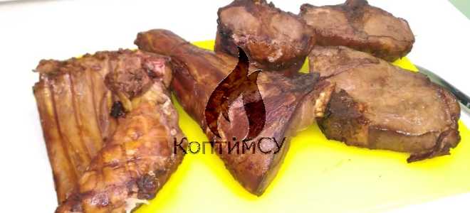 Копченый кабан в домашних условиях