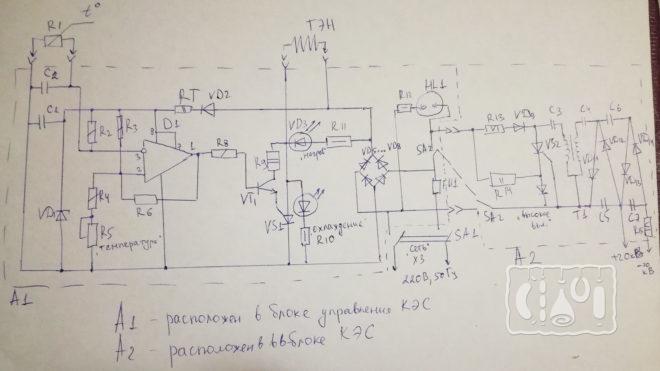 Нарисовали принципиальную схему электростатической коптильни
