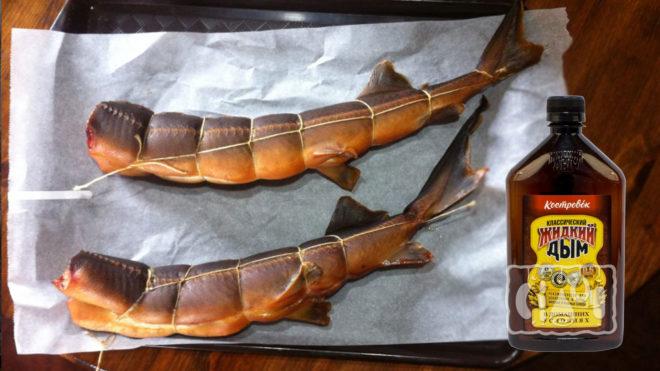 Копчение осетра с жидким дымом Копчение осетра с жидким дымом